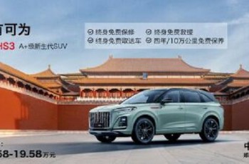 一汽